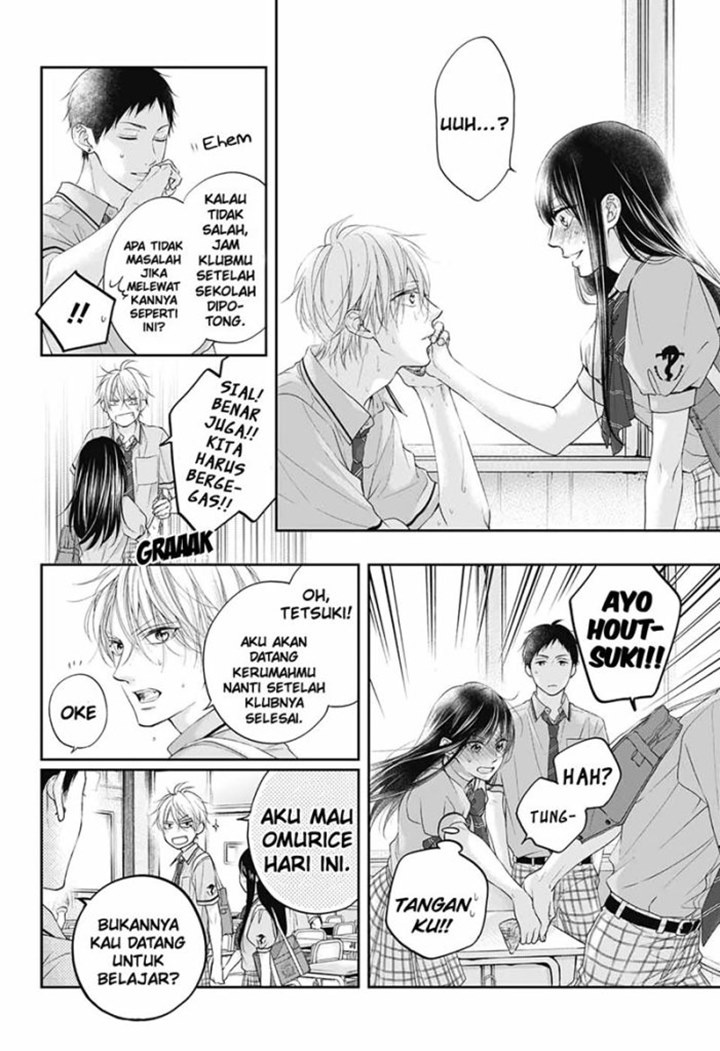 Kono Oto Tomare!